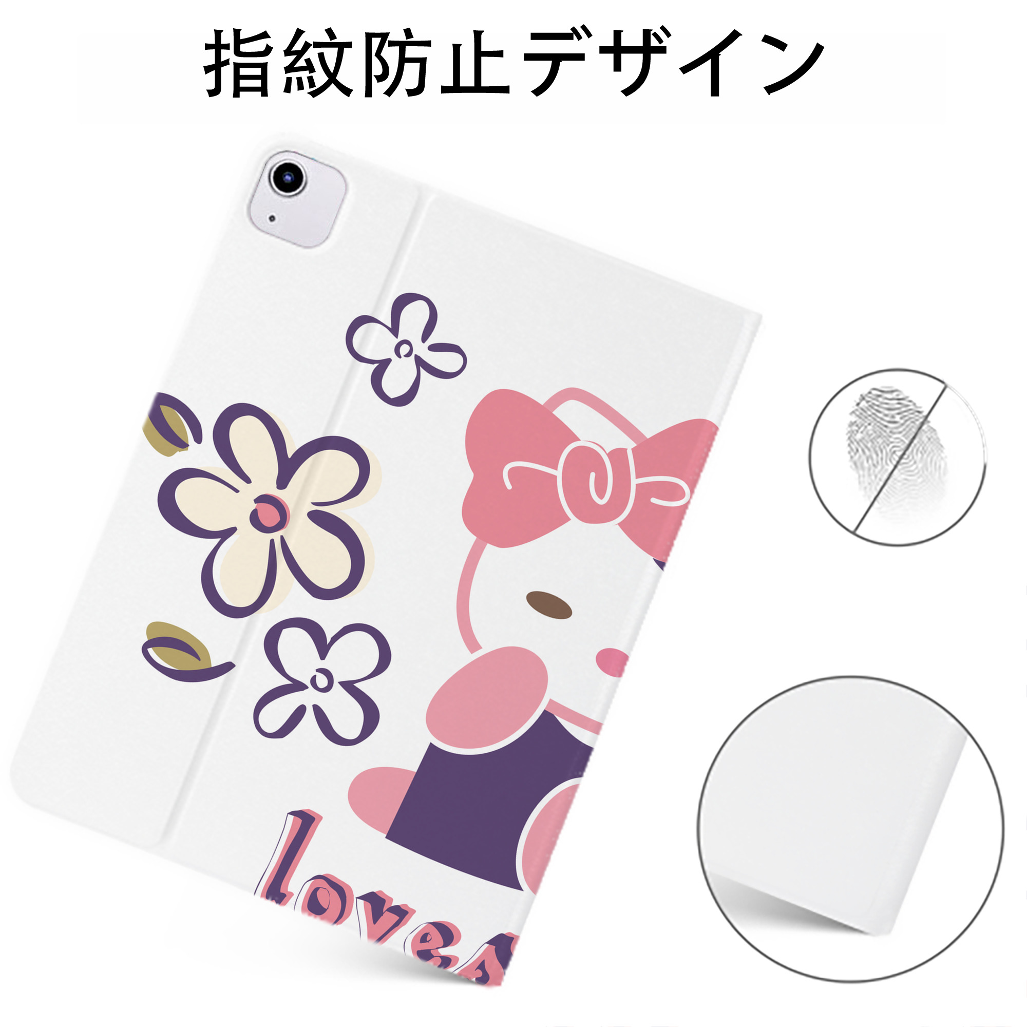 （画像用） Hello Kitty ハローキティ IPadケース ペンホルダー付き ブックスタイルデザイン